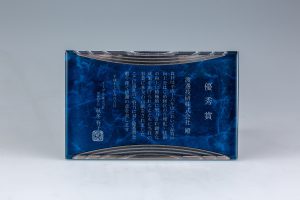http://kinenhin-yamamoto.com/product/y_072/