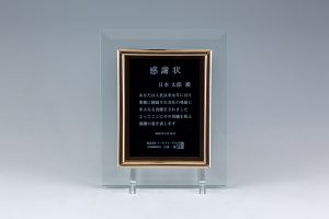 http://kinenhin-yamamoto.com/product/y_073/