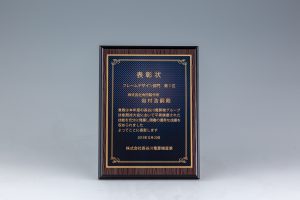 http://kinenhin-yamamoto.com/product/y_079/