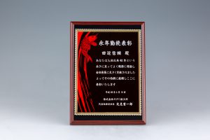 http://kinenhin-yamamoto.com/product/y_080/