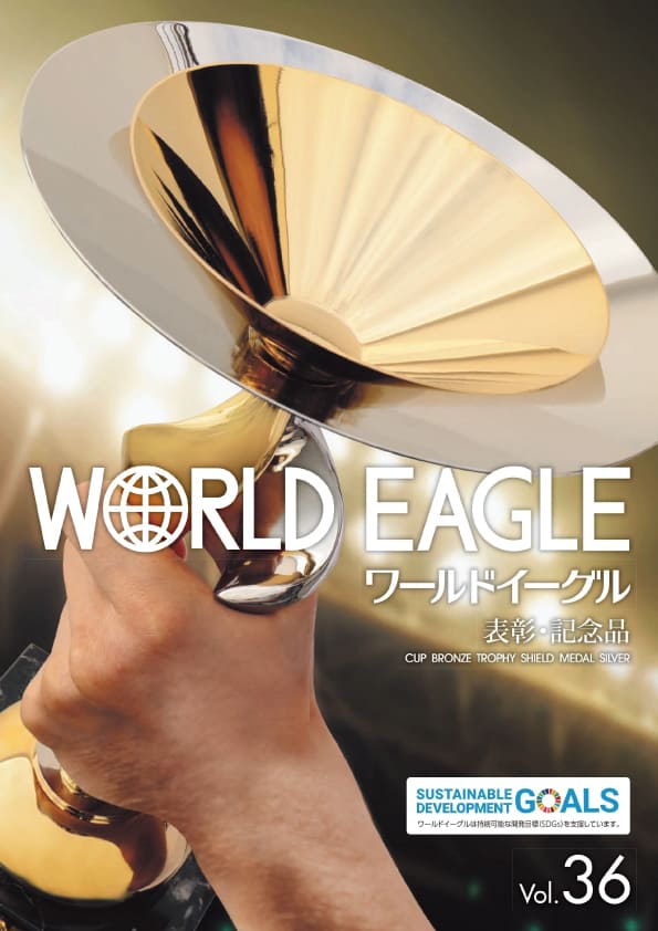 world eagle